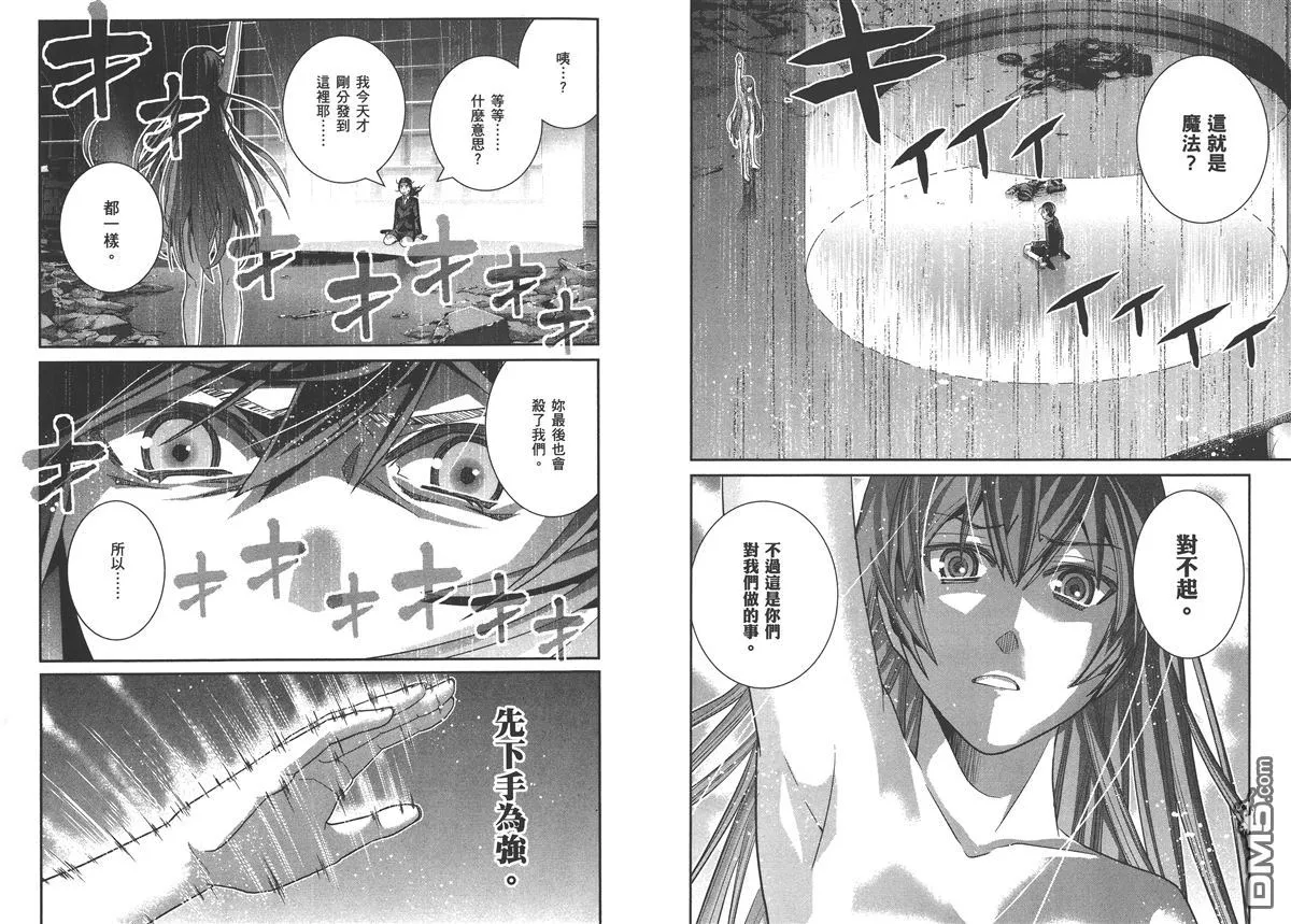 第5卷 第48页