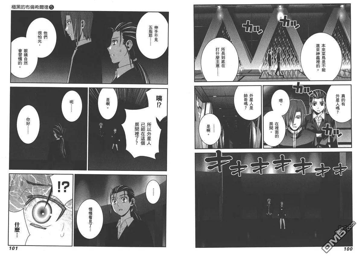第5卷 第53页