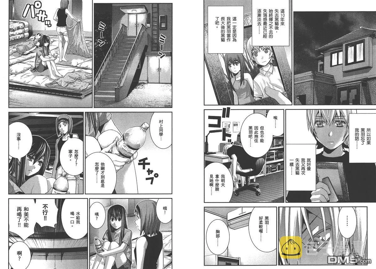 第5卷 第57页