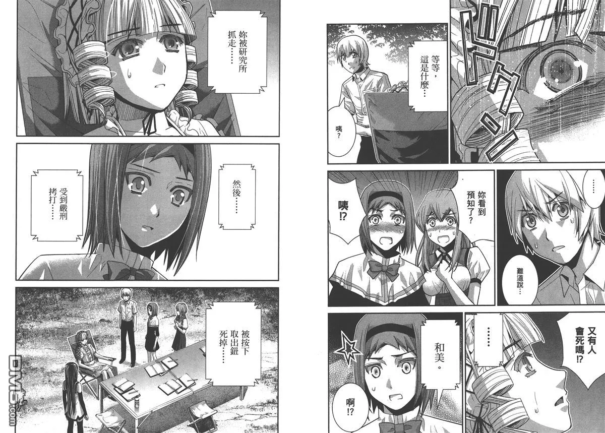 第5卷 第60页
