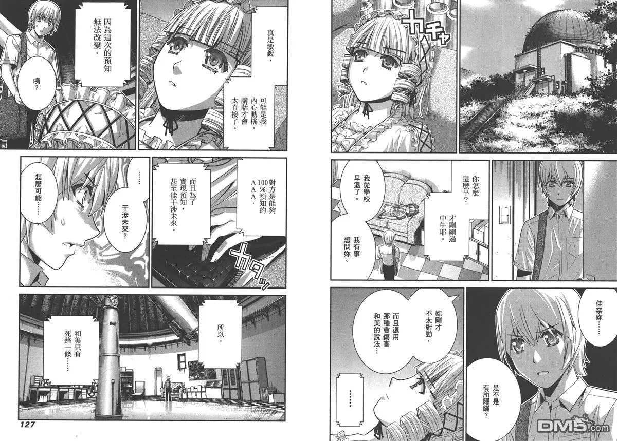 第5卷 第66页