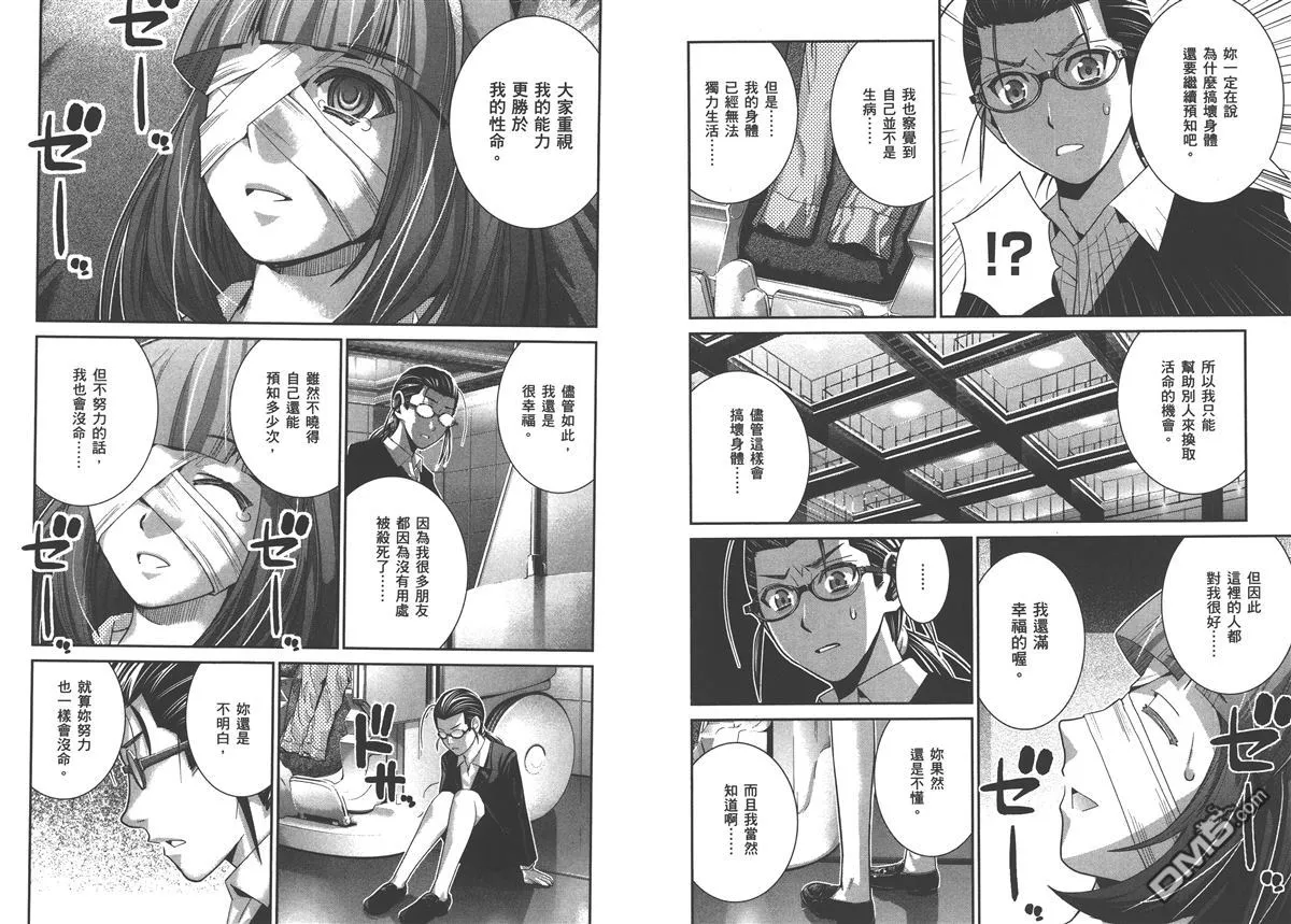 第5卷 第69页