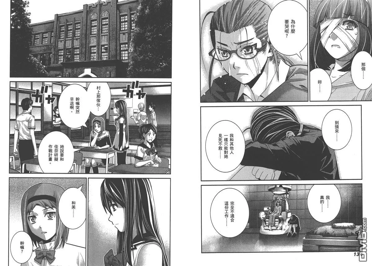 第5卷 第70页