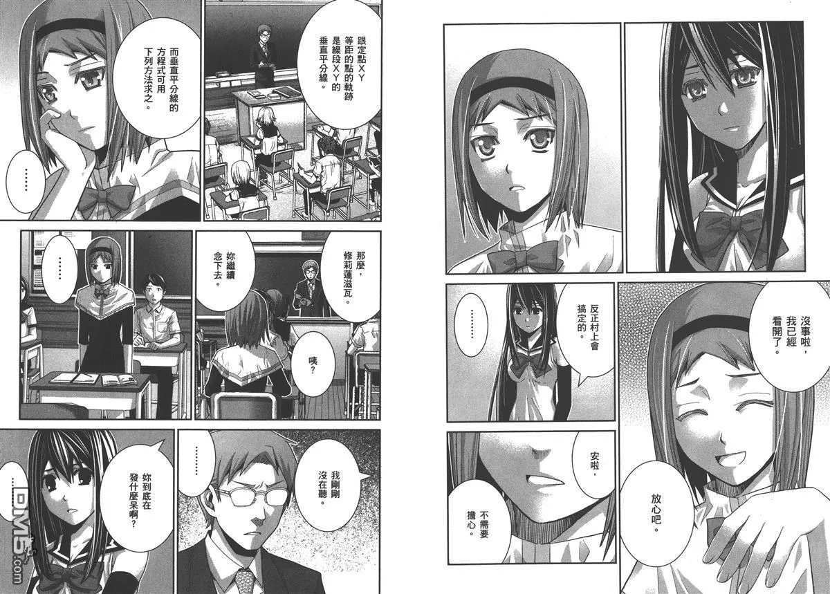 第5卷 第71页
