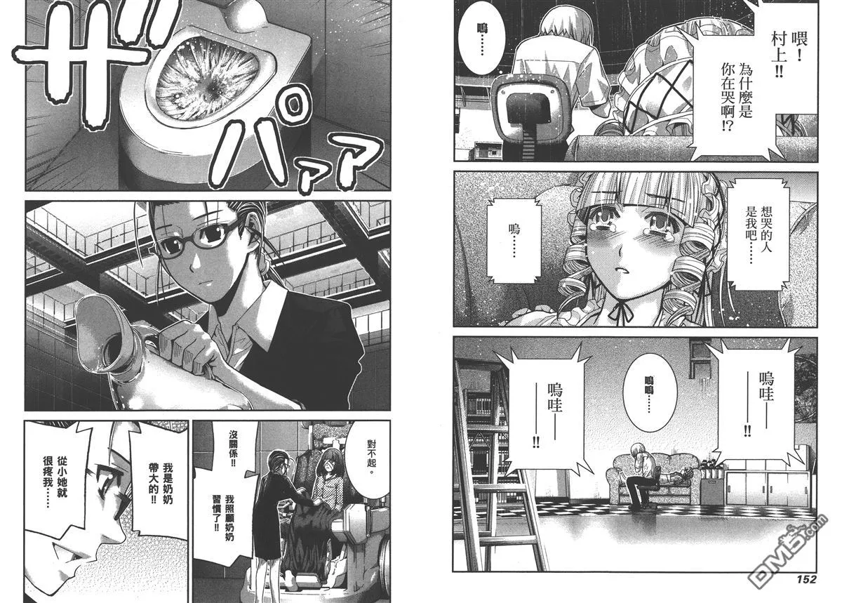 第5卷 第79页