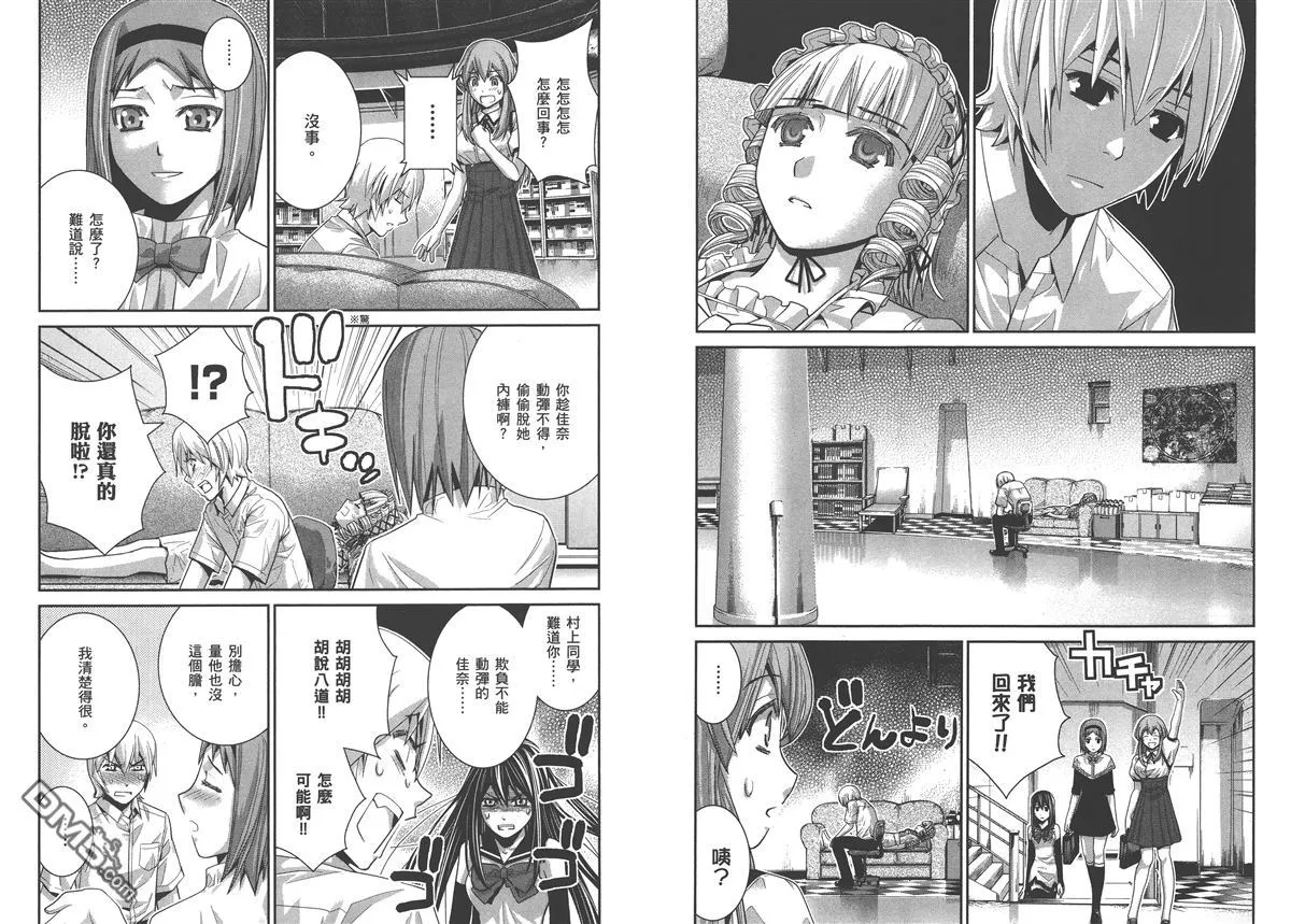 第5卷 第82页