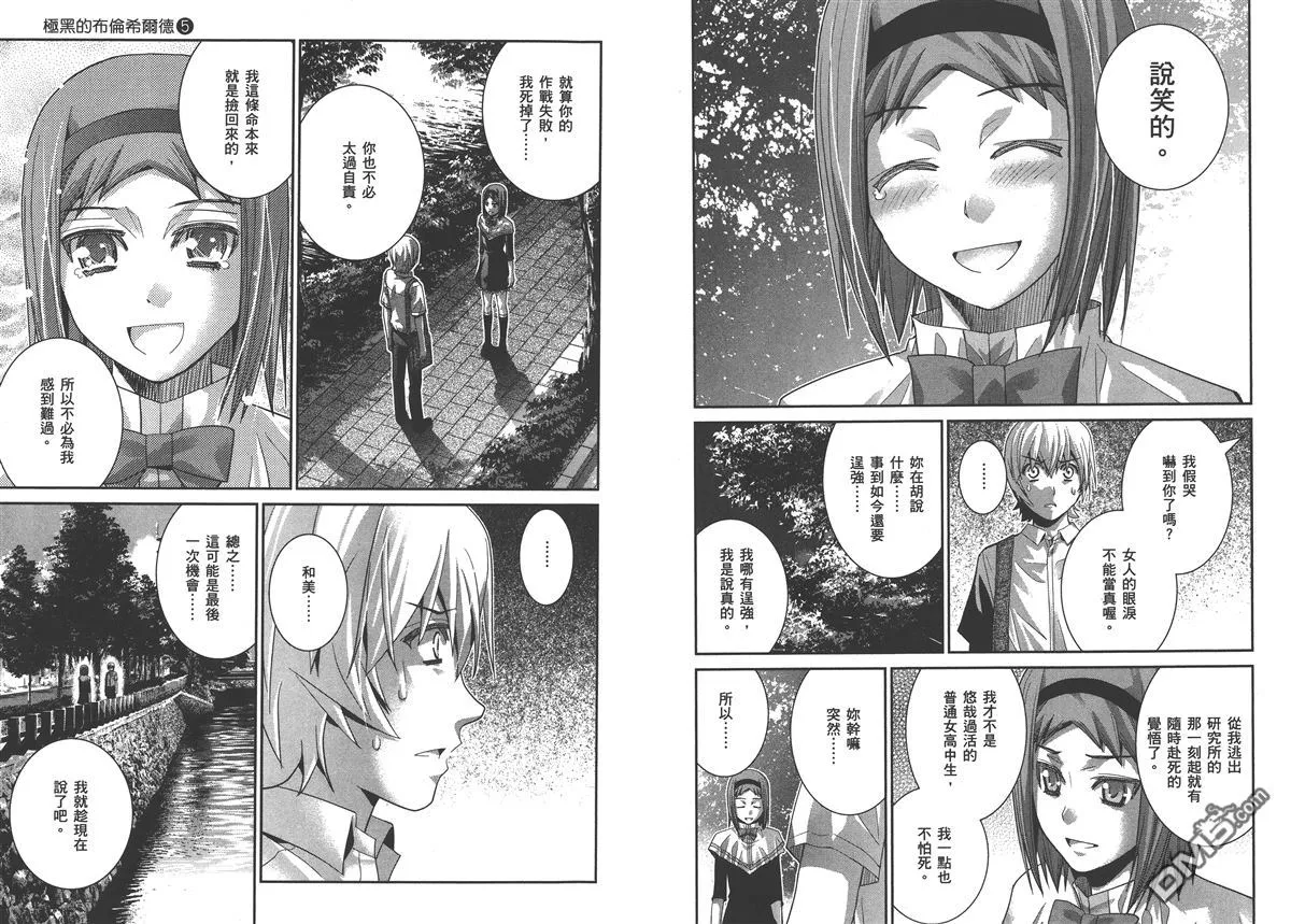第5卷 第94页