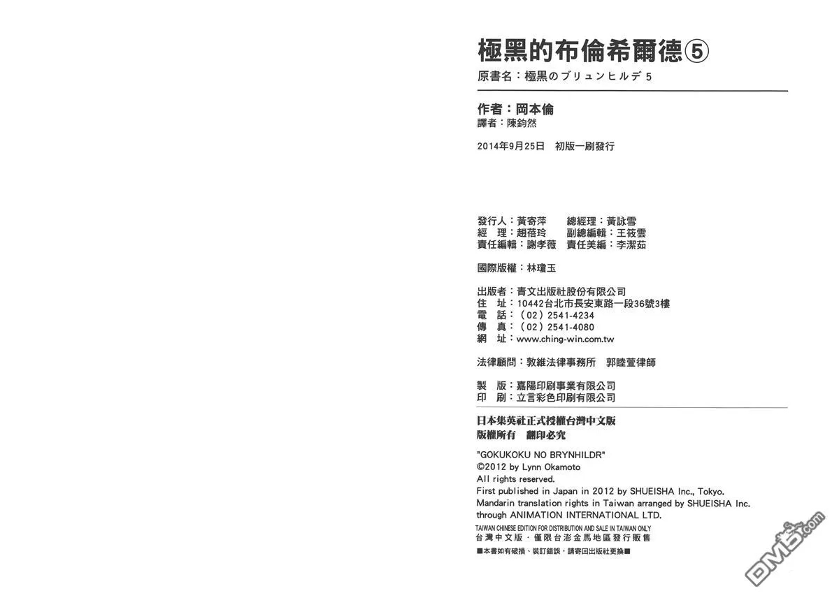 第5卷 第98页