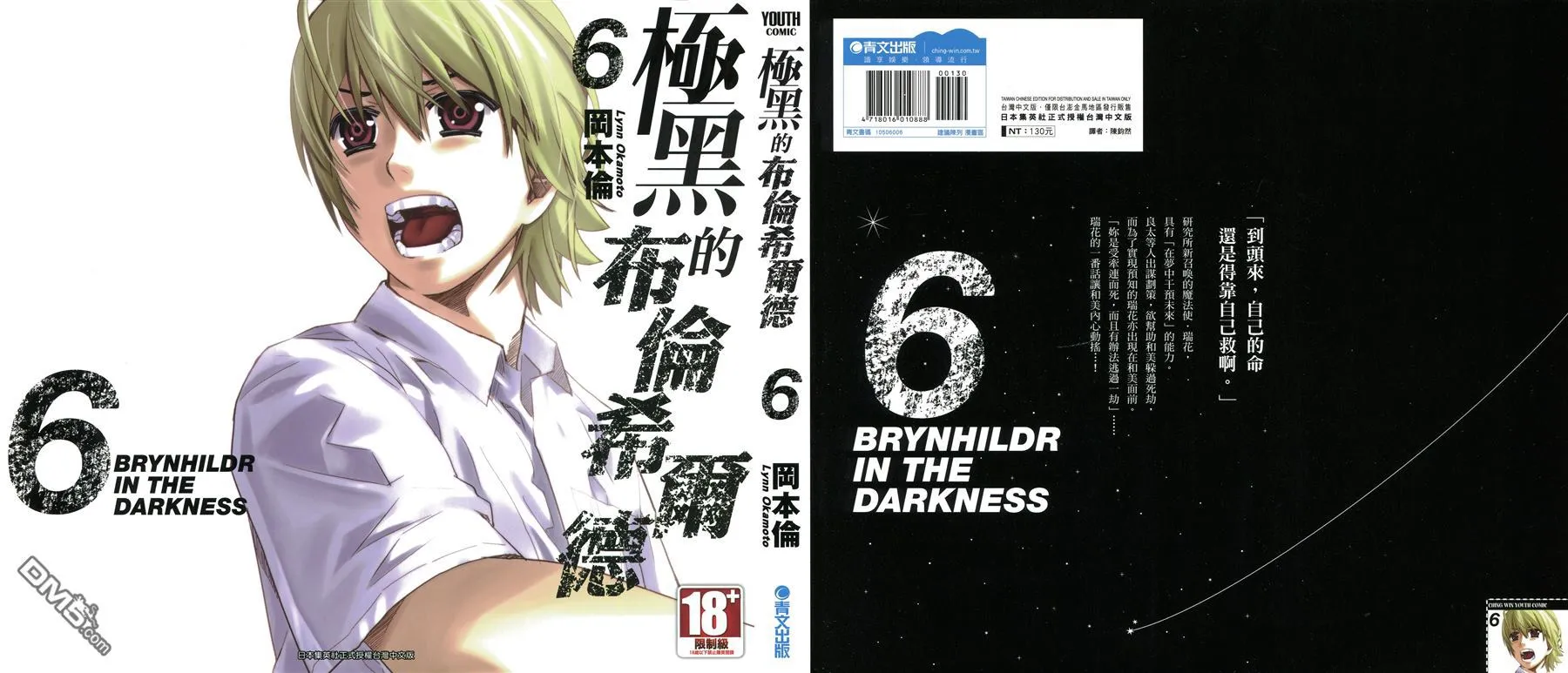 第6卷 第1页