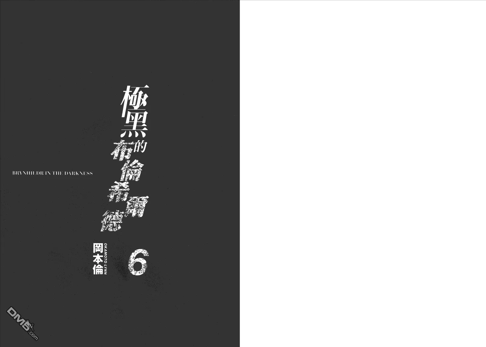 第6卷 第3页