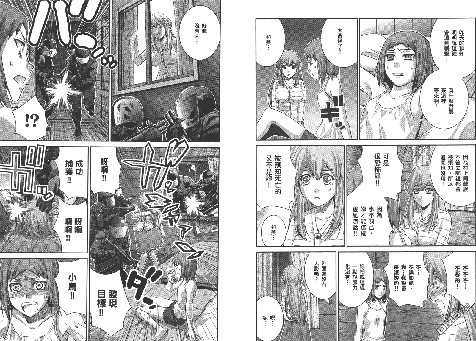第6卷 第12页