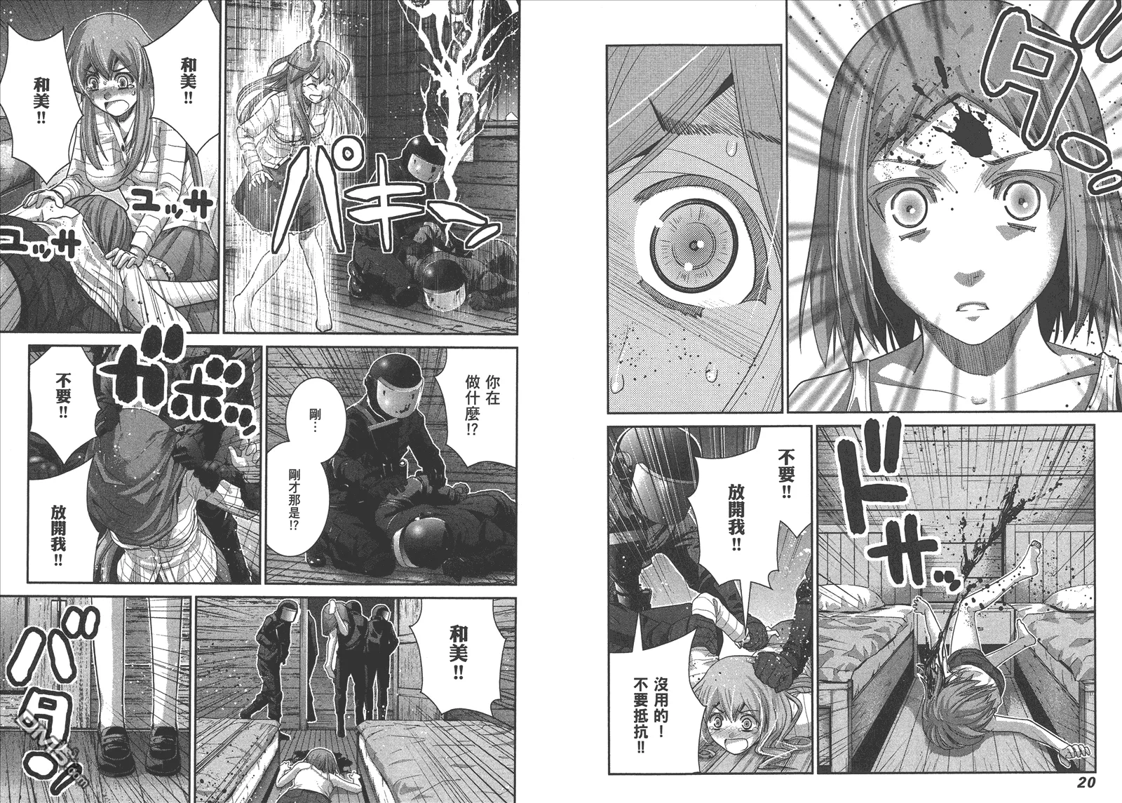第6卷 第13页