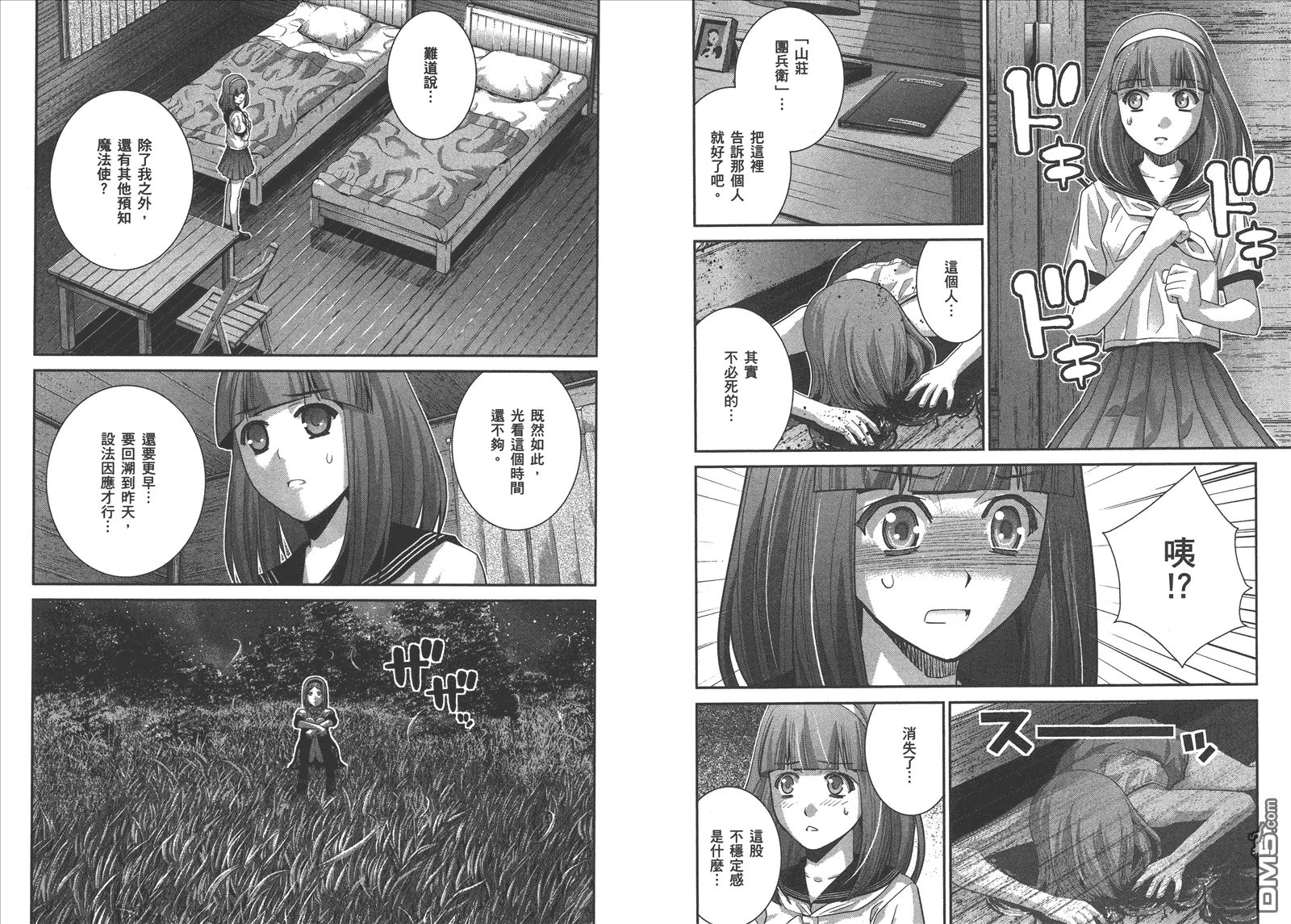 第6卷 第14页