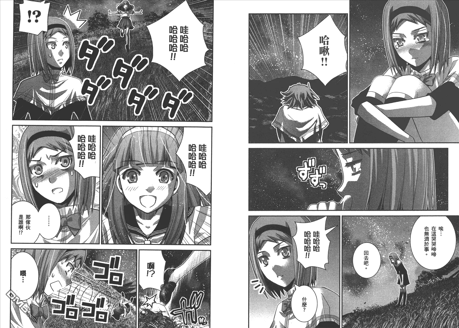 第6卷 第15页
