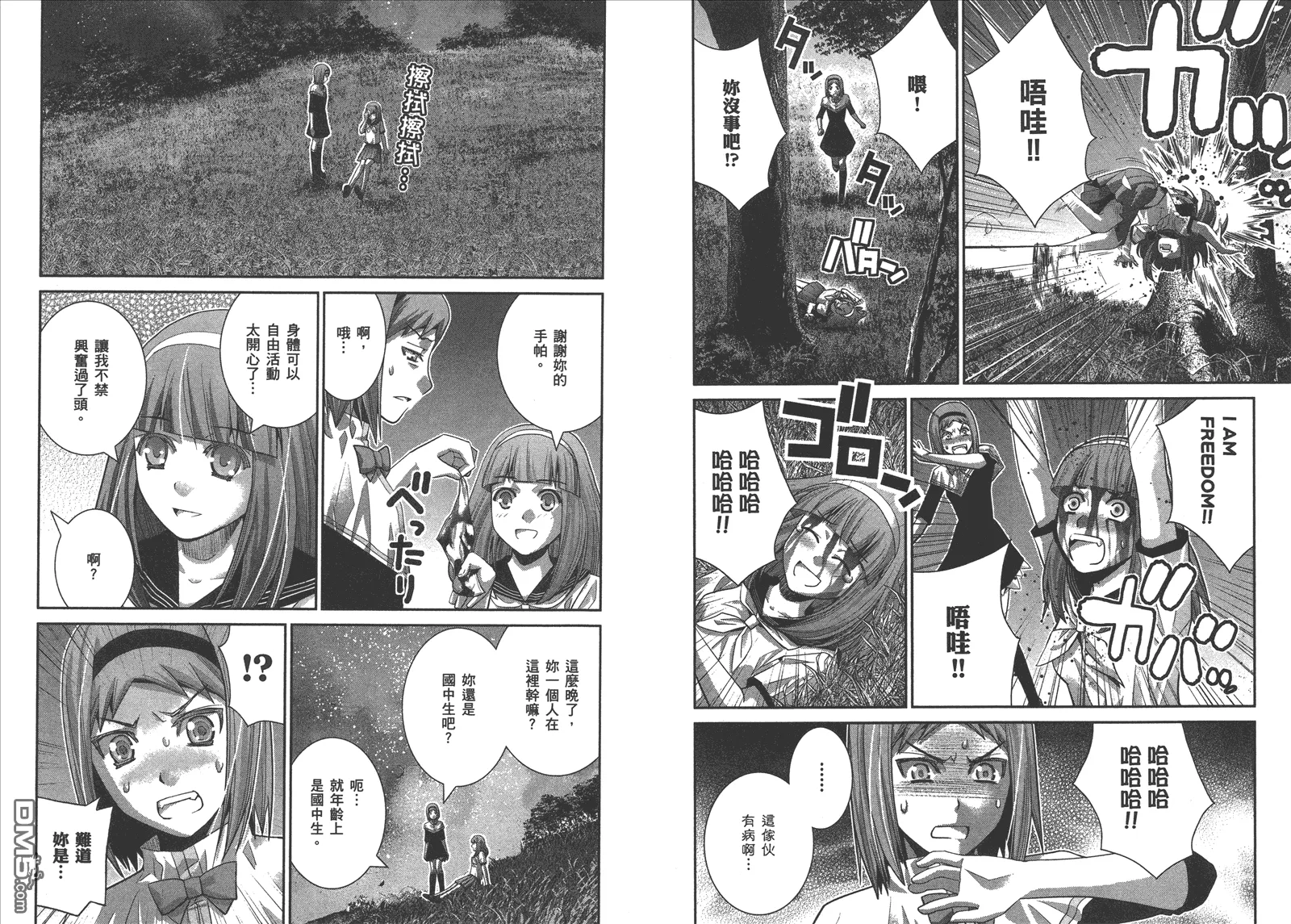 第6卷 第16页