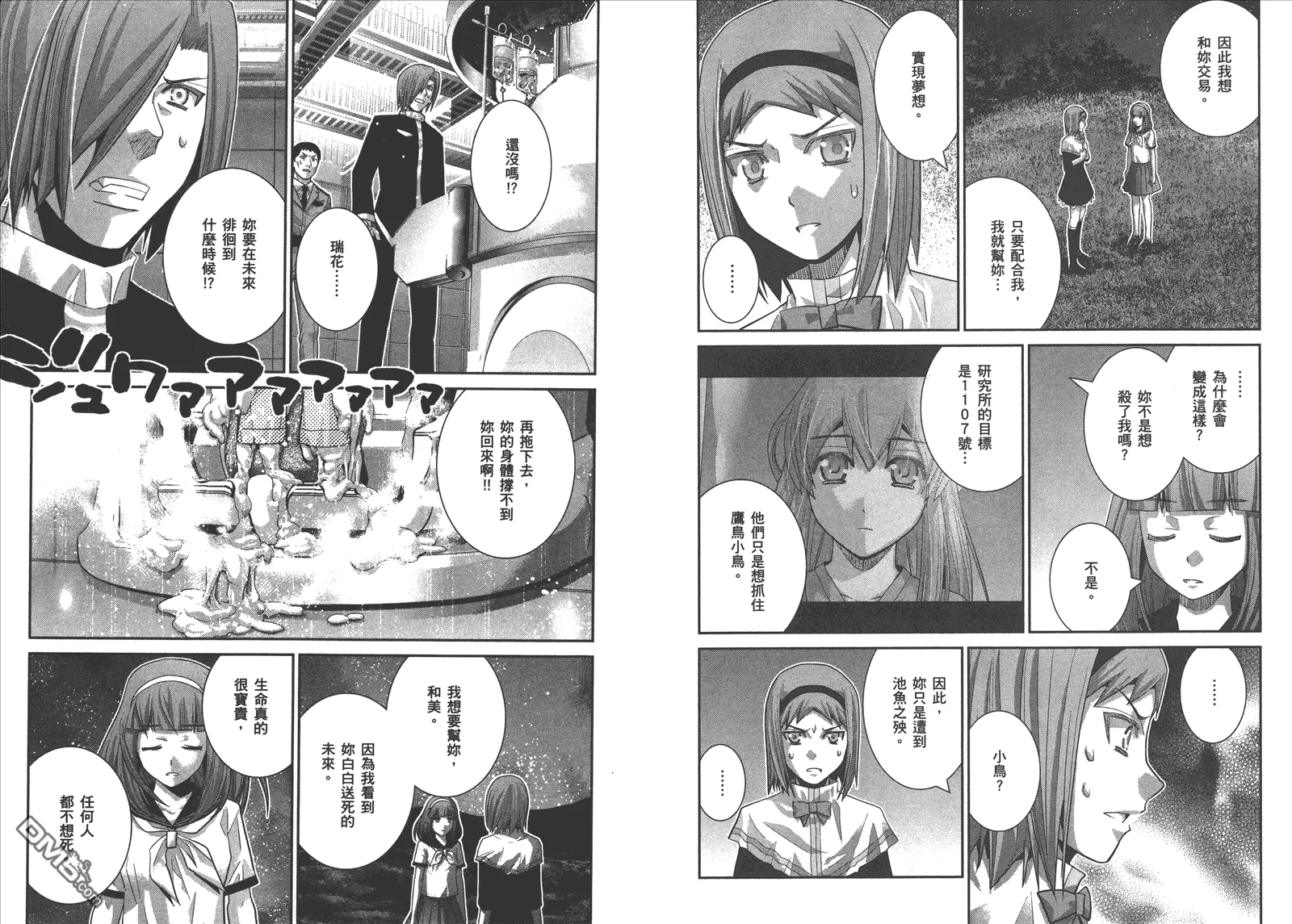 第6卷 第18页