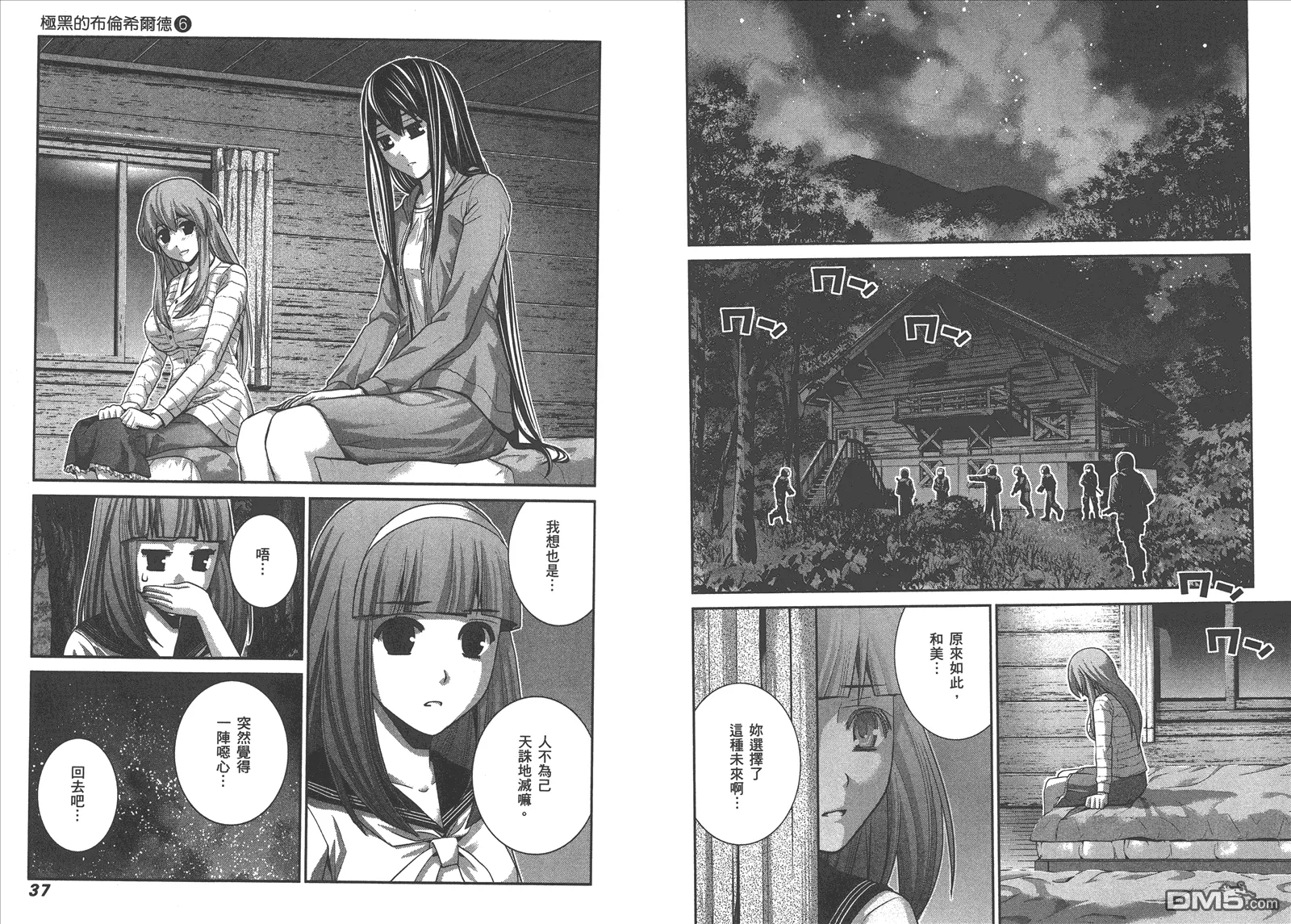 第6卷 第21页