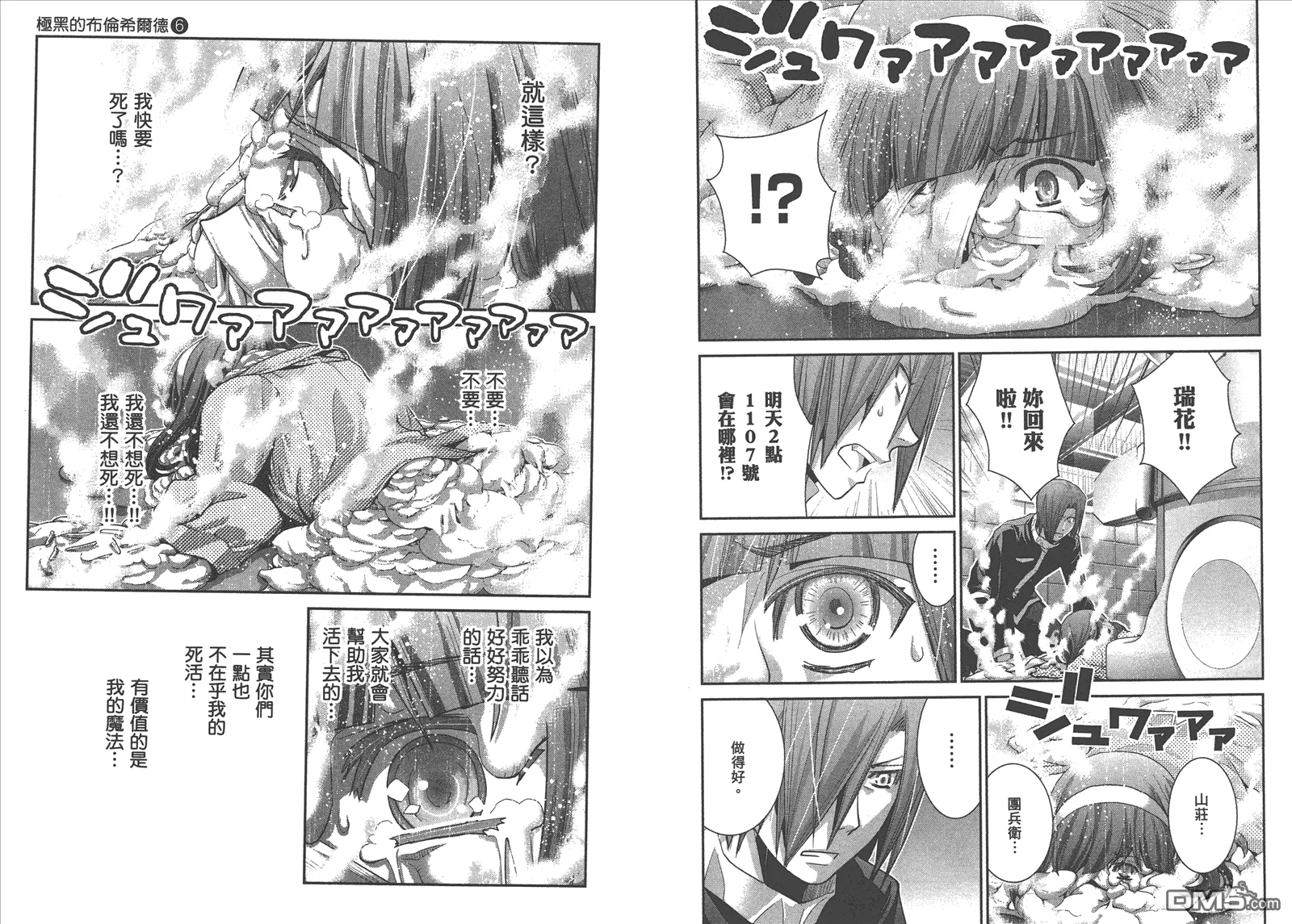 第6卷 第22页