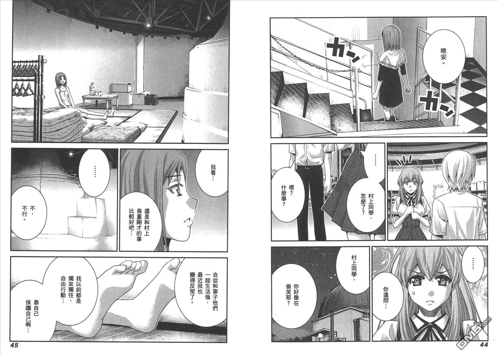 第6卷 第25页