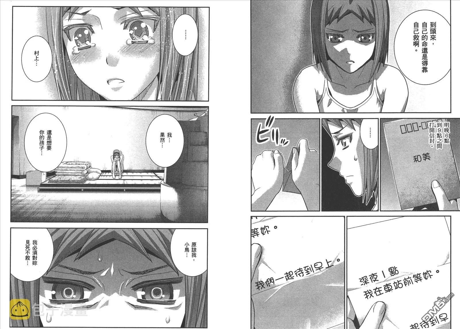第6卷 第26页