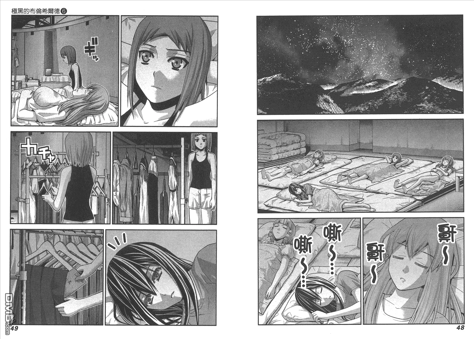 第6卷 第27页