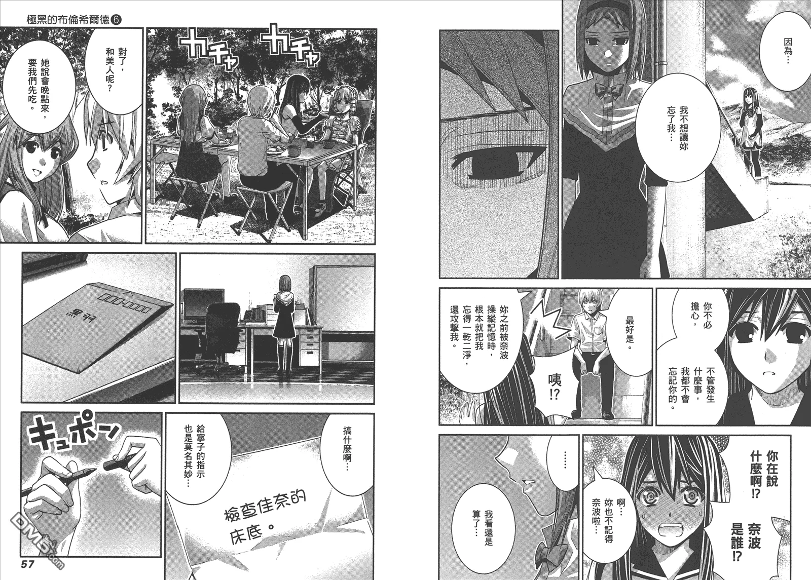 第6卷 第31页