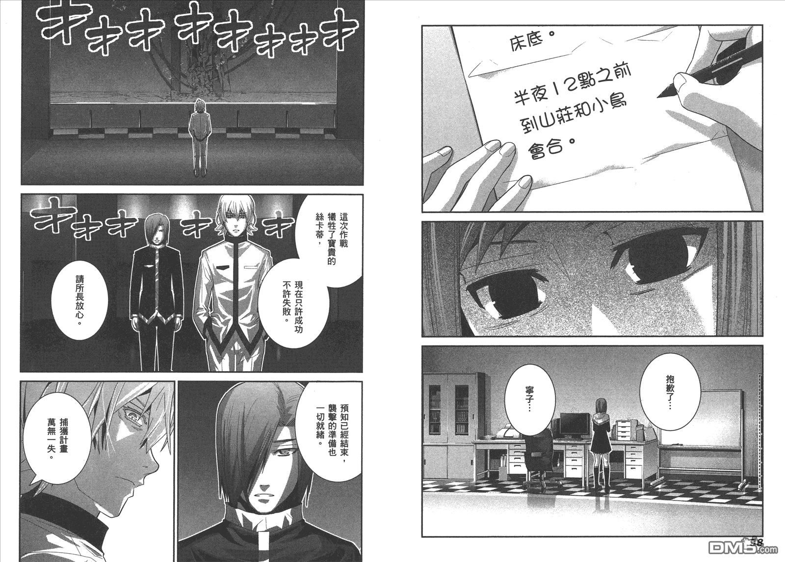 第6卷 第32页