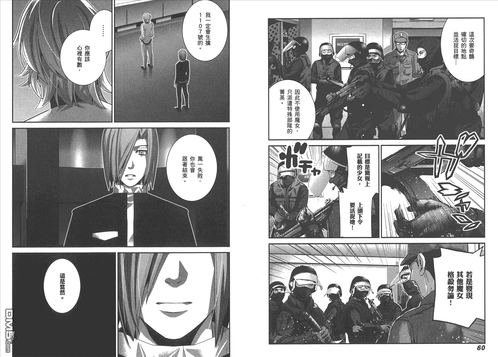 第6卷 第33页