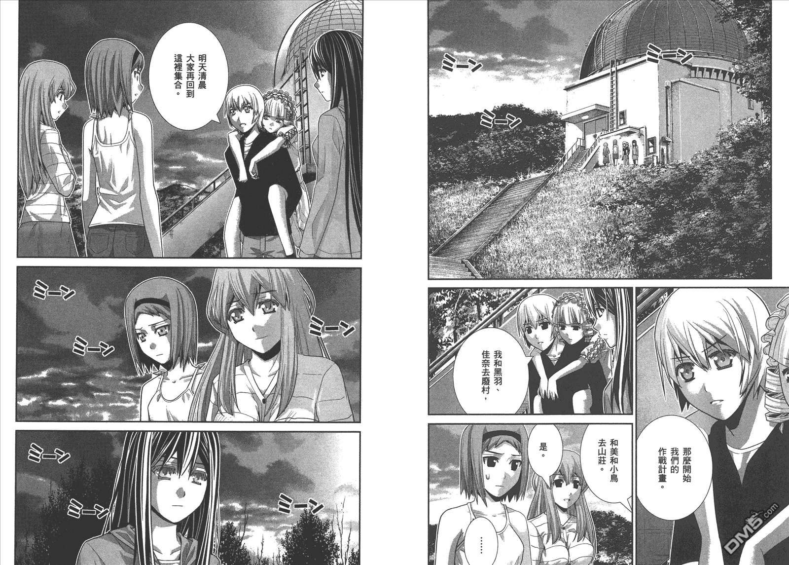 第6卷 第34页