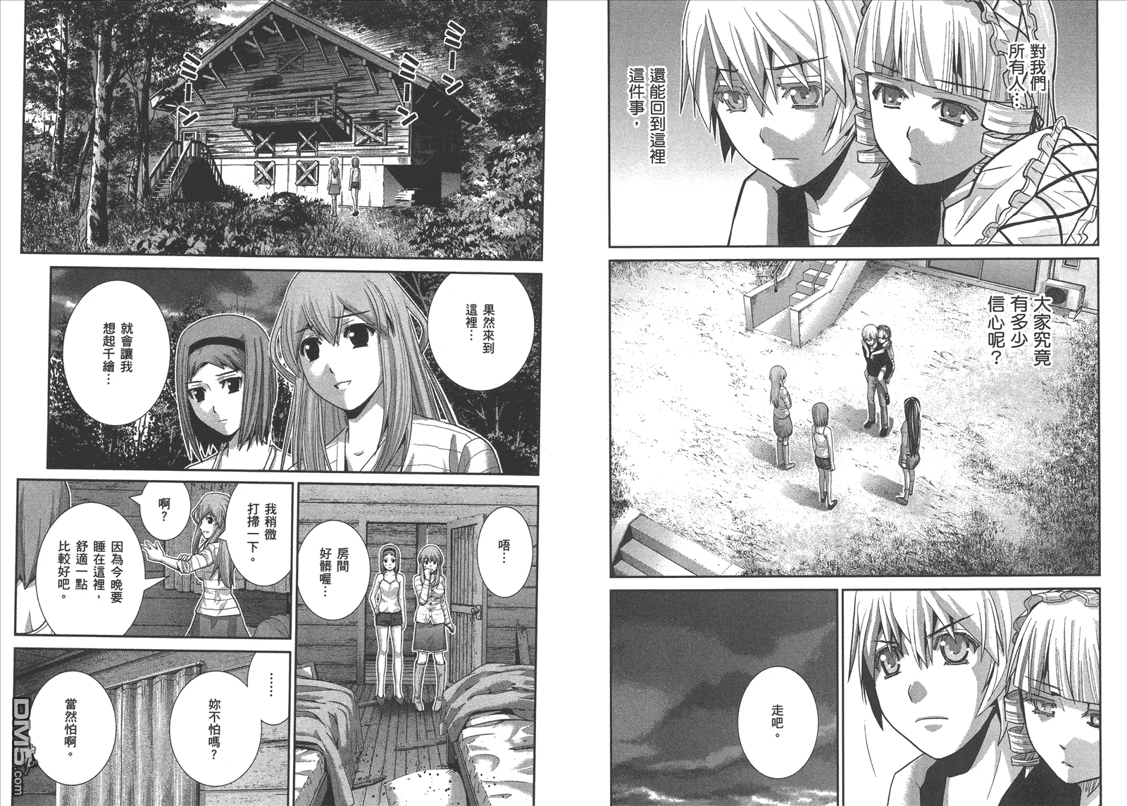 第6卷 第35页