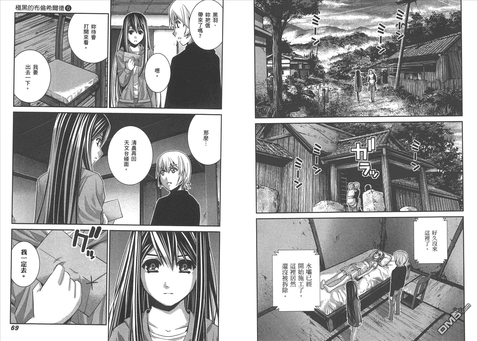 第6卷 第37页