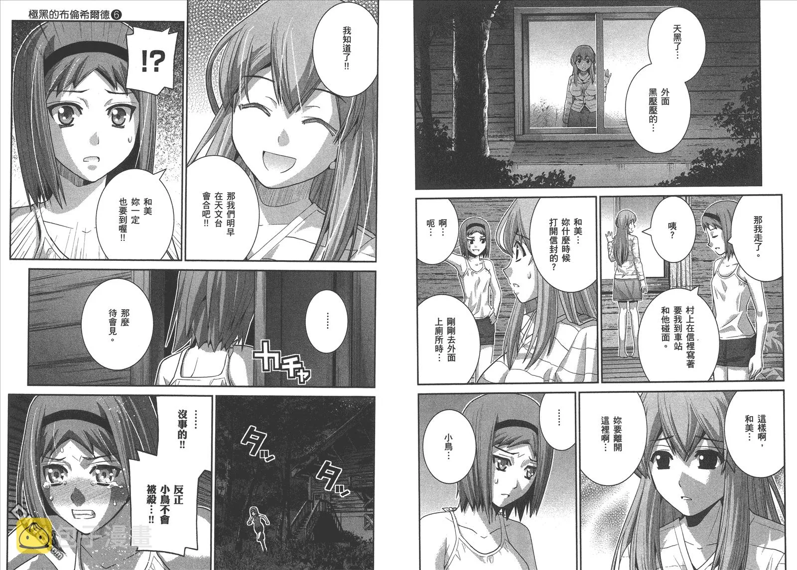 第6卷 第39页