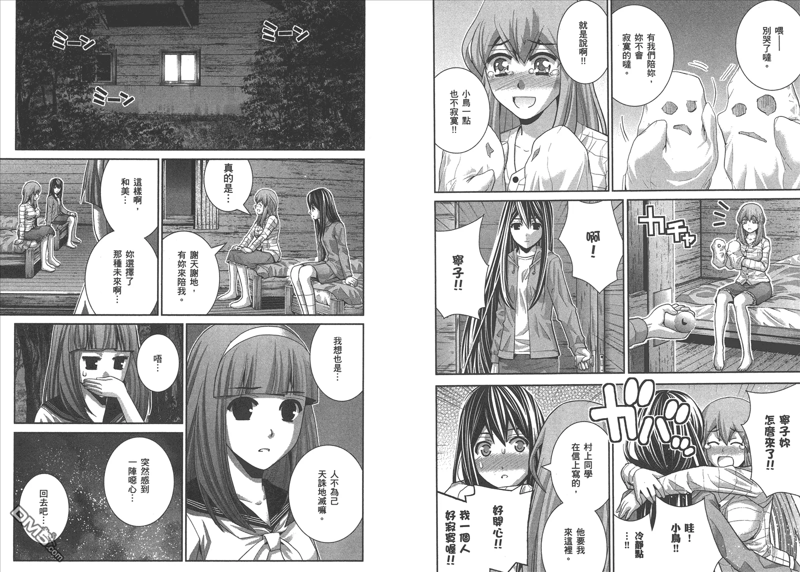 第6卷 第40页