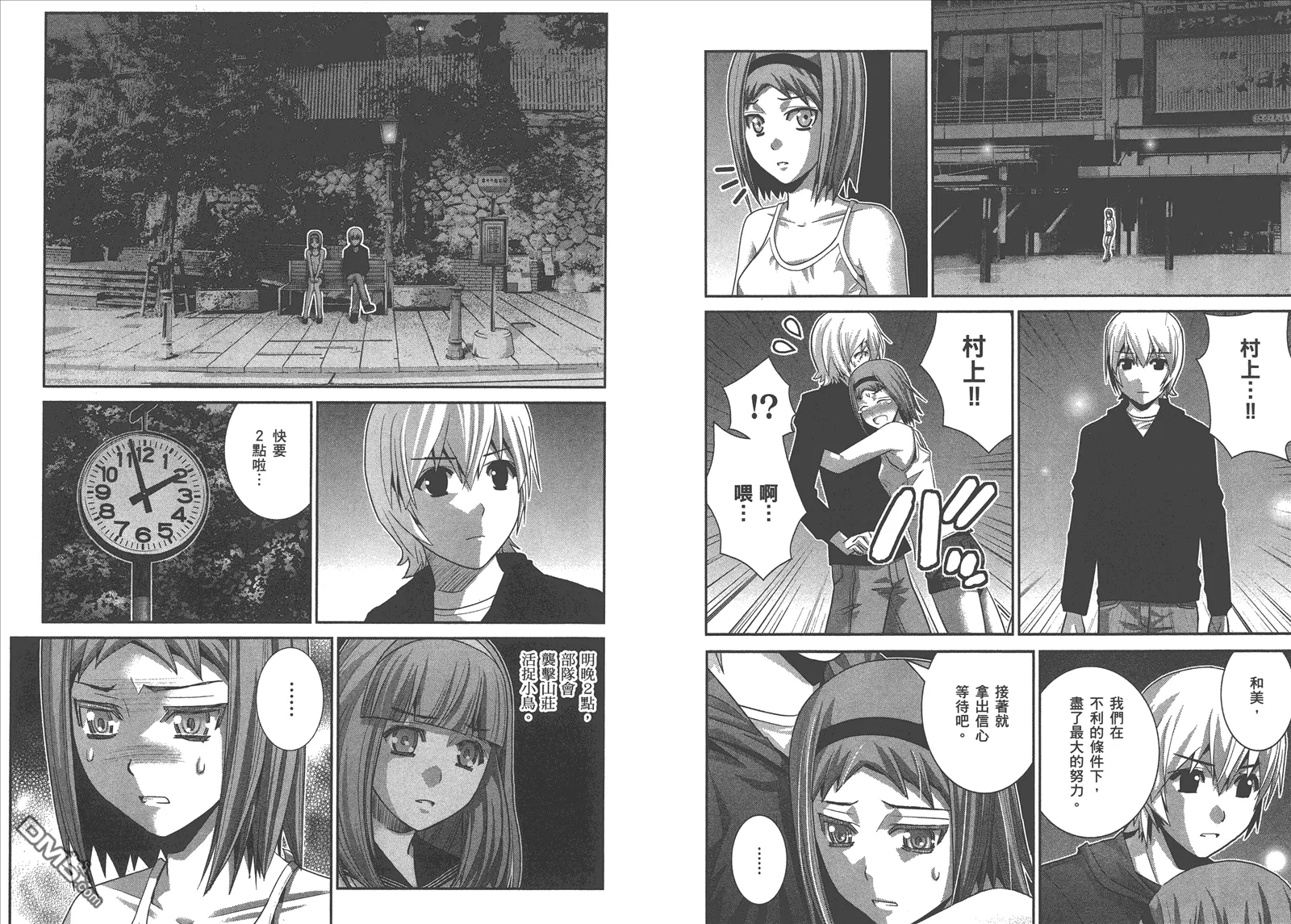 第6卷 第41页