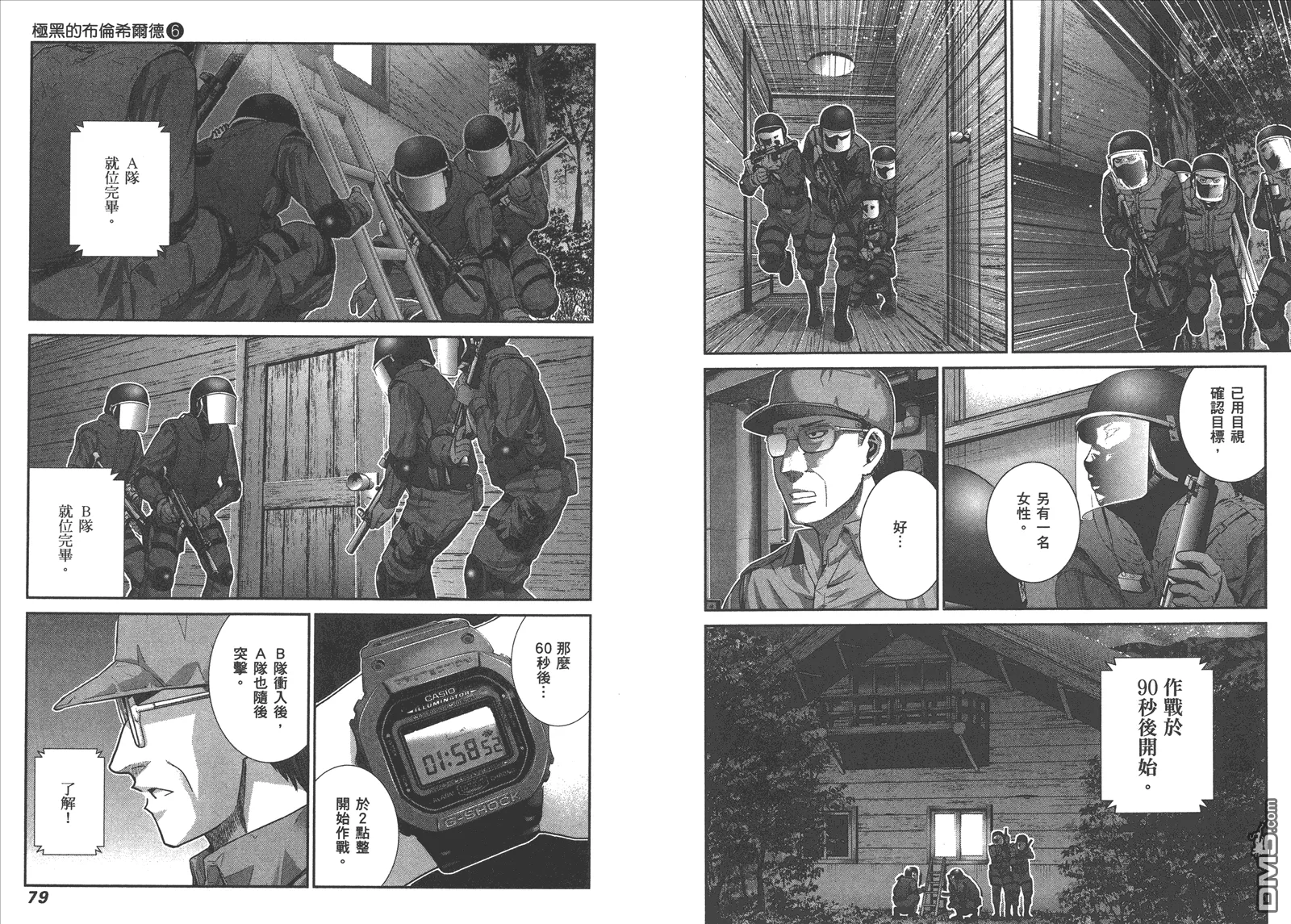 第6卷 第42页