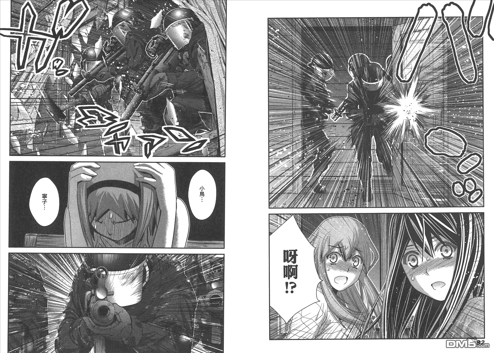 第6卷 第44页