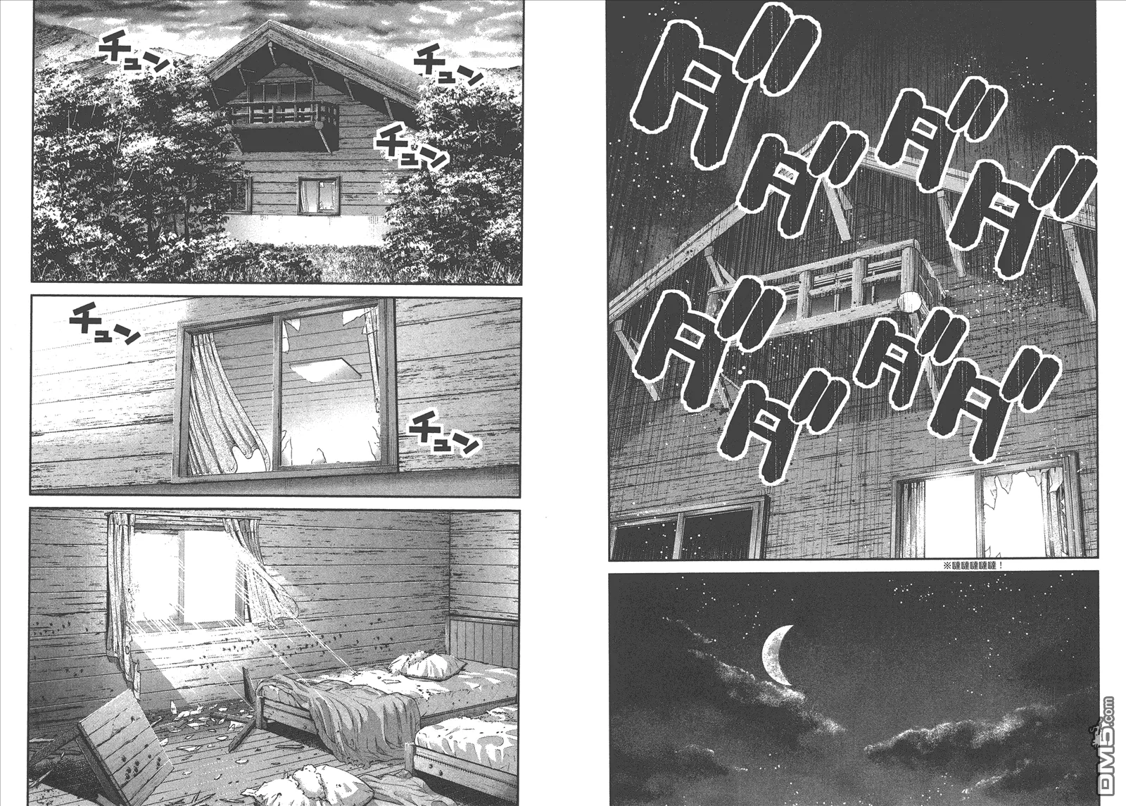 第6卷 第45页