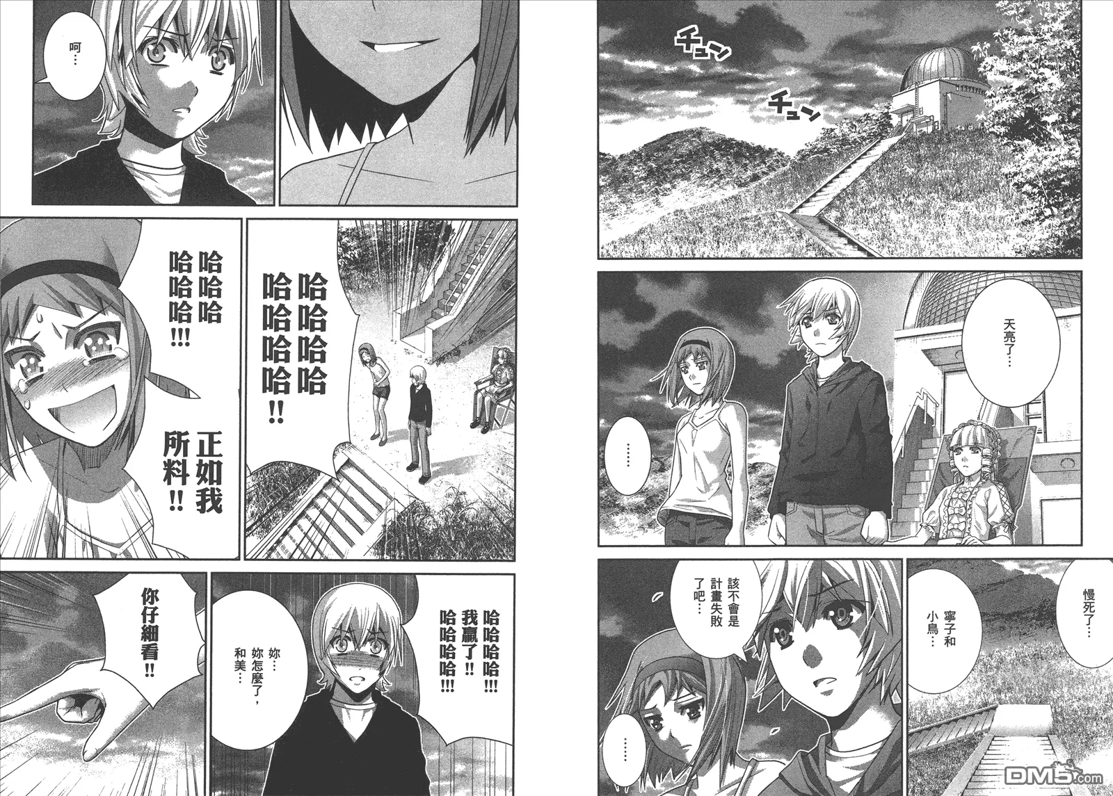 第6卷 第46页