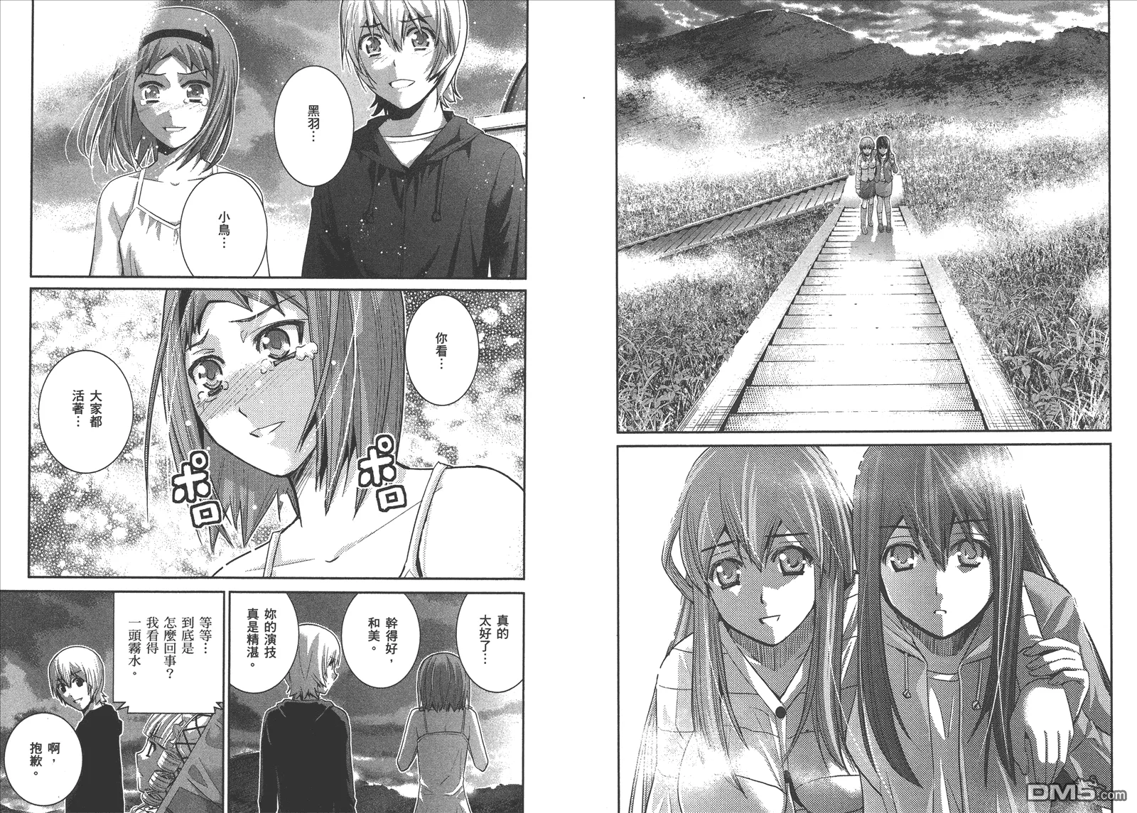 第6卷 第47页