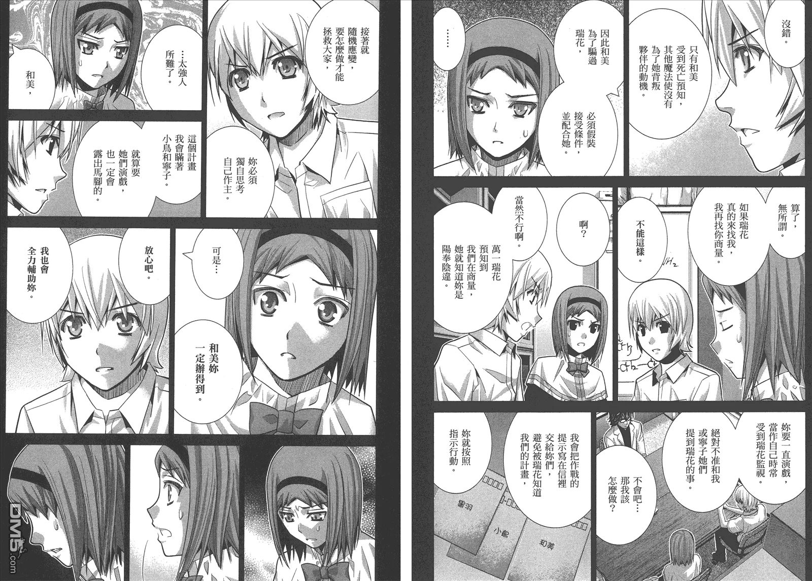 第6卷 第49页