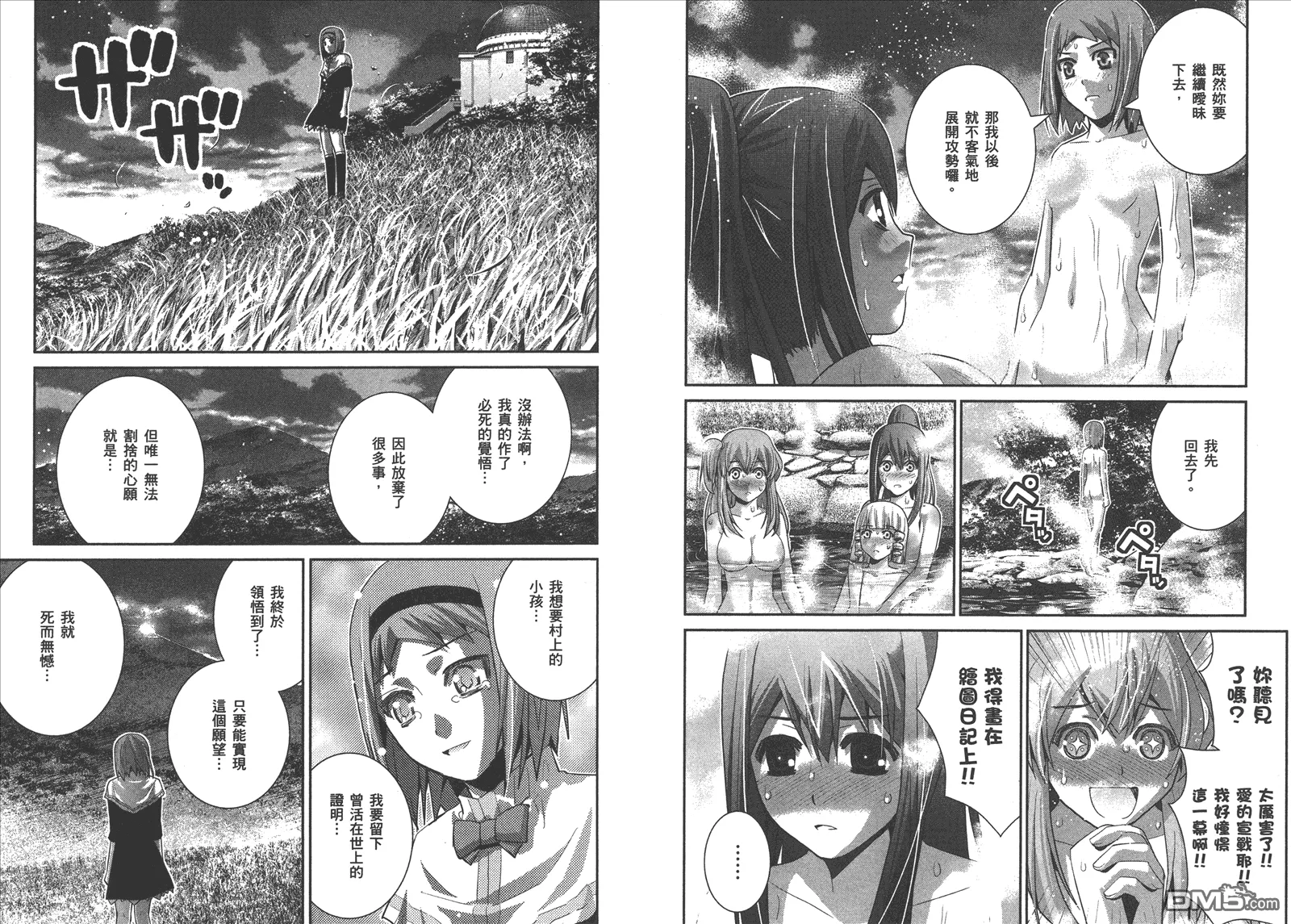 第6卷 第58页