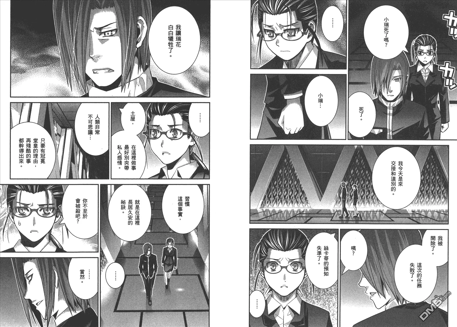 第6卷 第60页