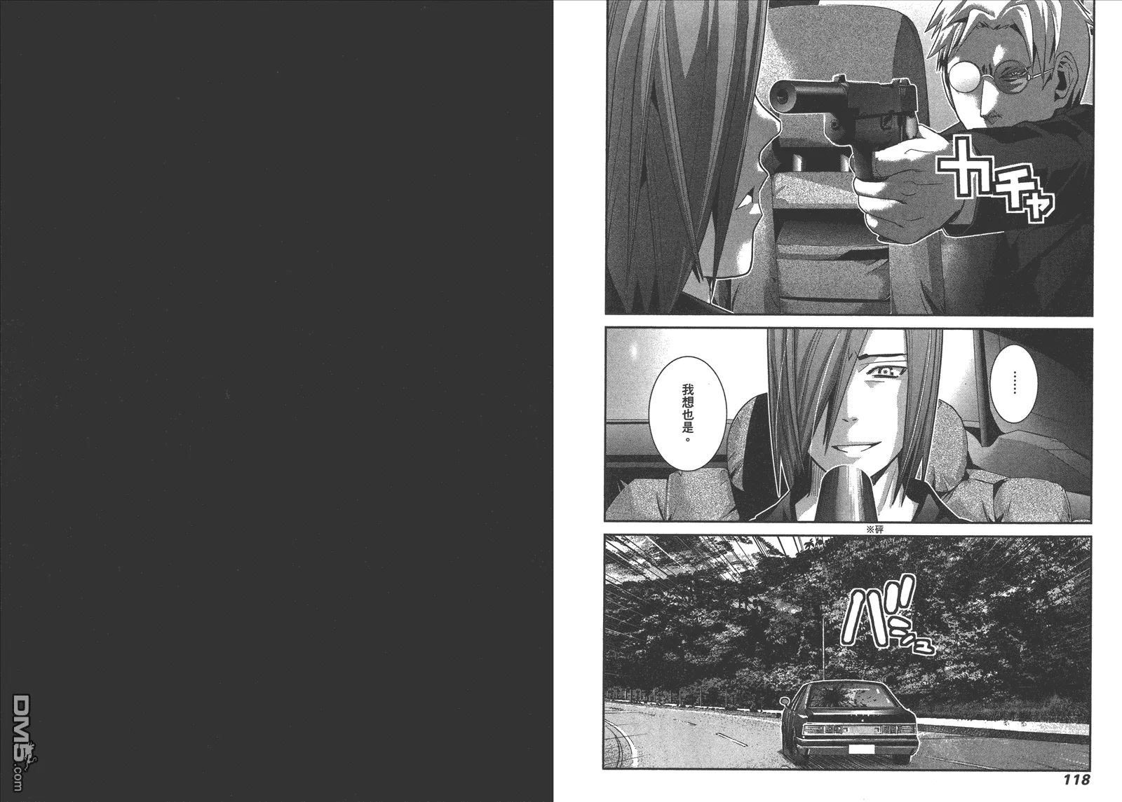 第6卷 第62页