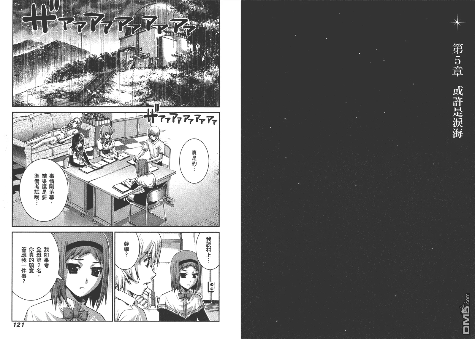 第6卷 第63页
