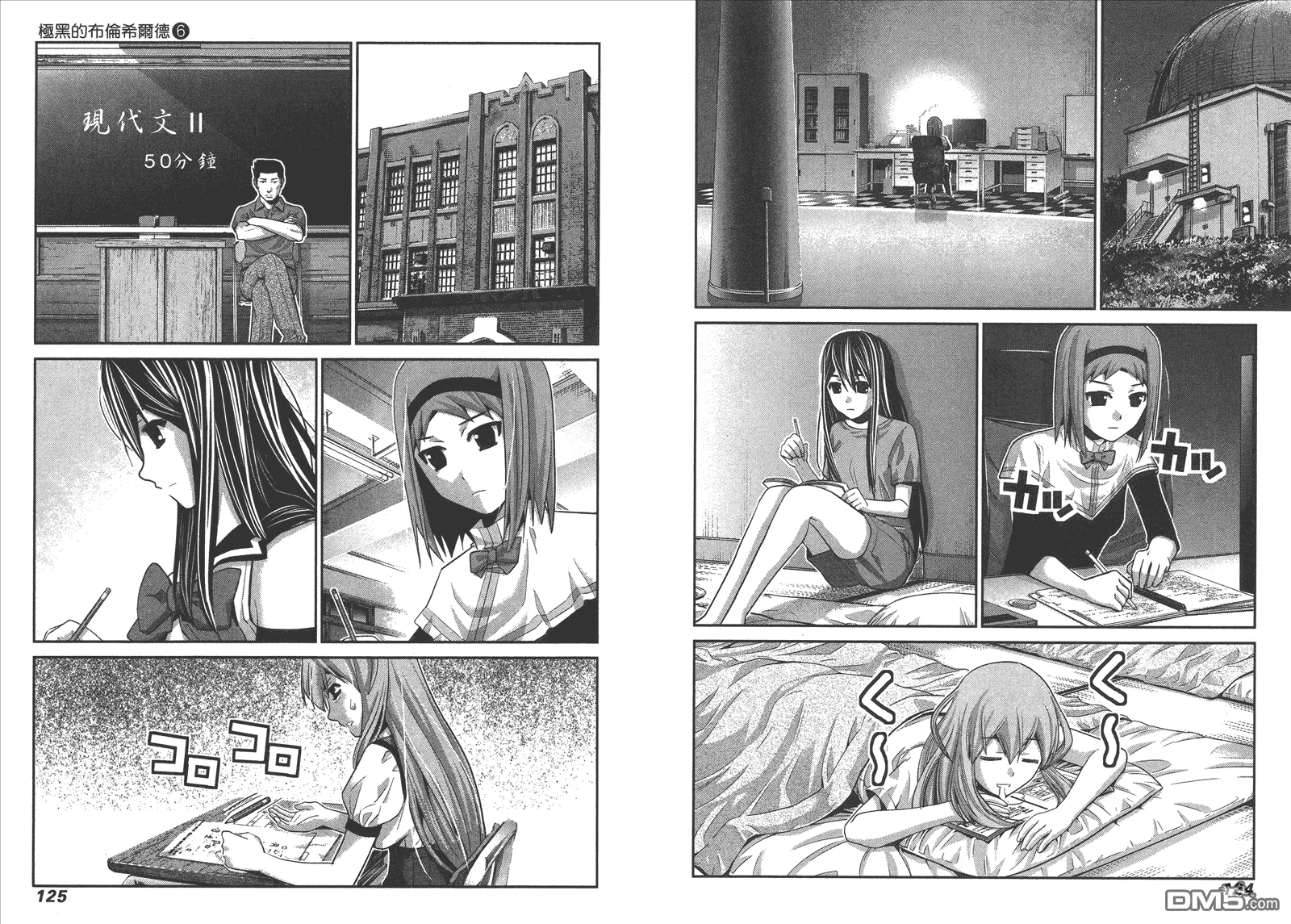 第6卷 第65页