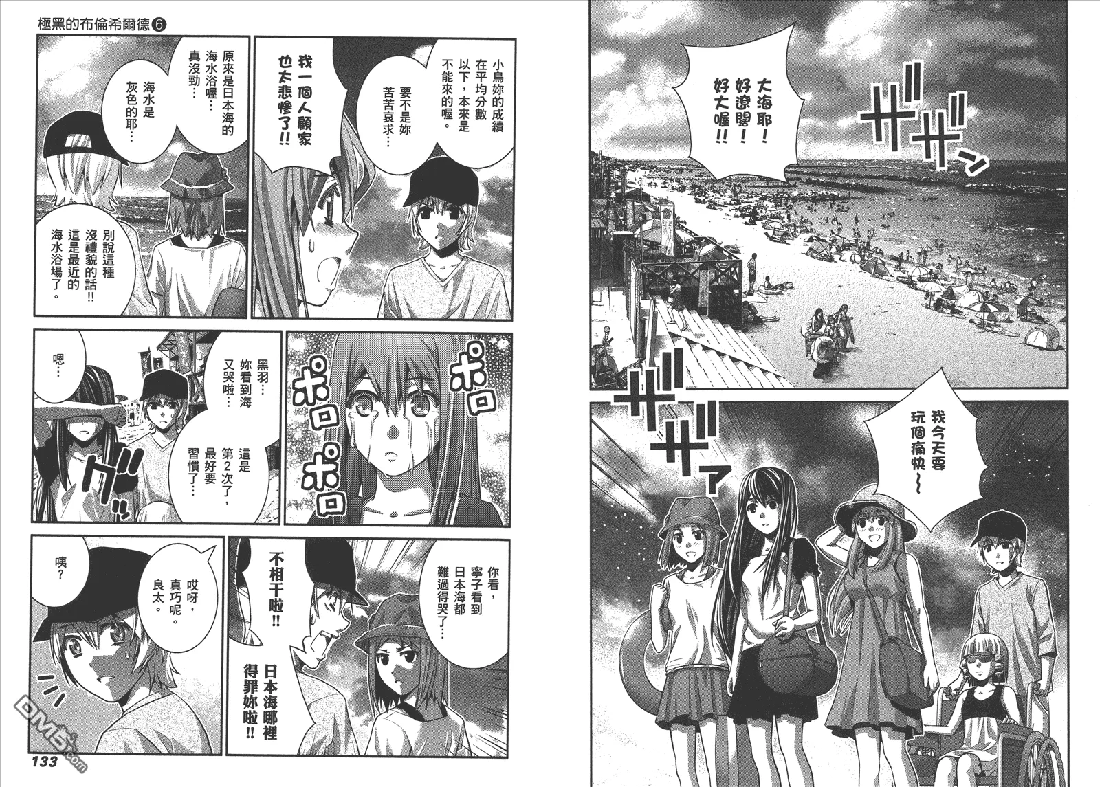 第6卷 第69页