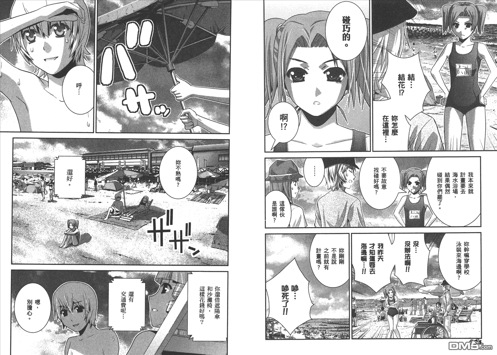第6卷 第70页