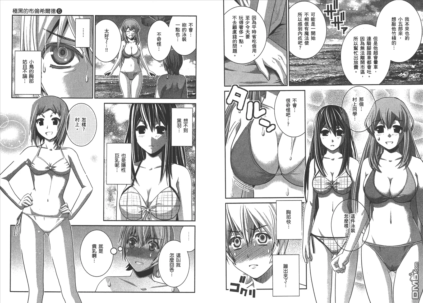 第6卷 第71页