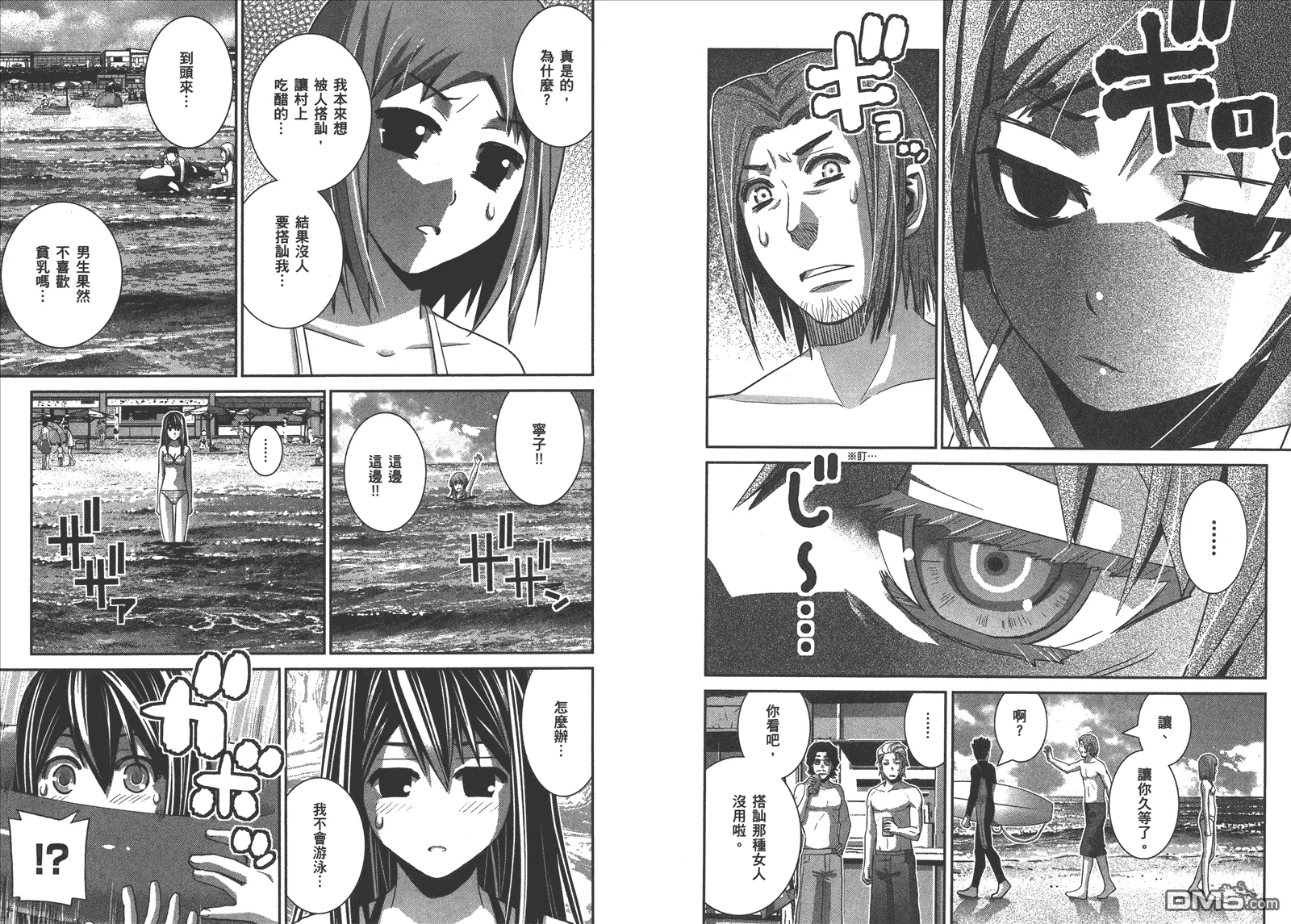 第6卷 第76页