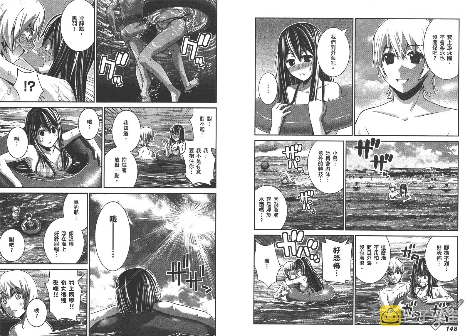 第6卷 第77页